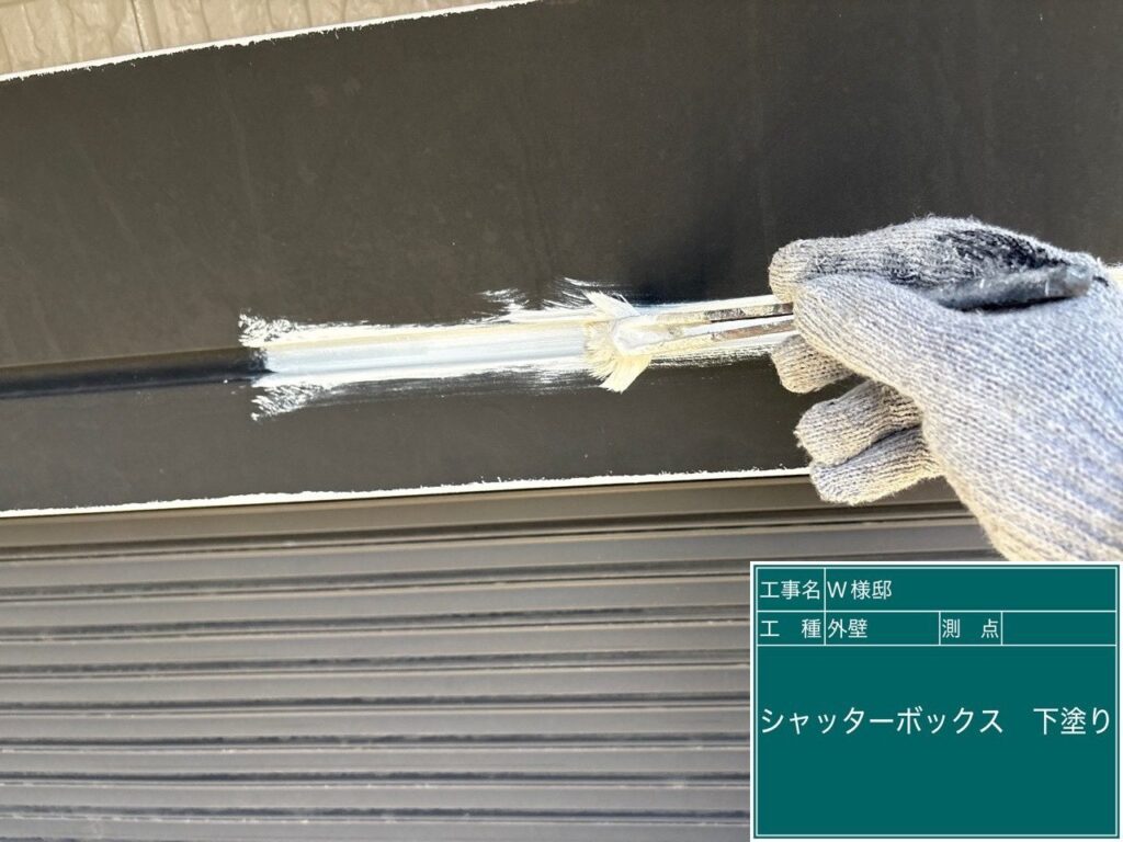 下塗りを行います。