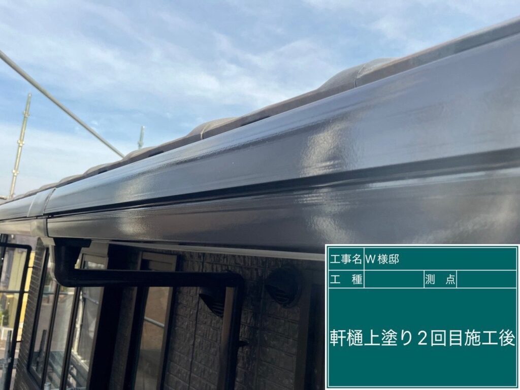 仕上げ2回目です。