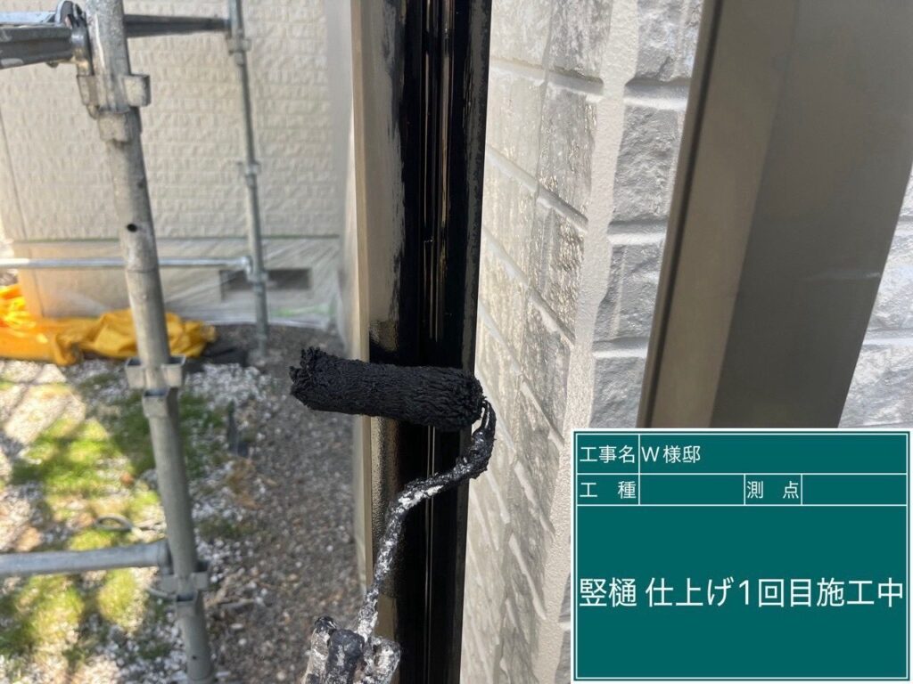 仕上げ1回目です。