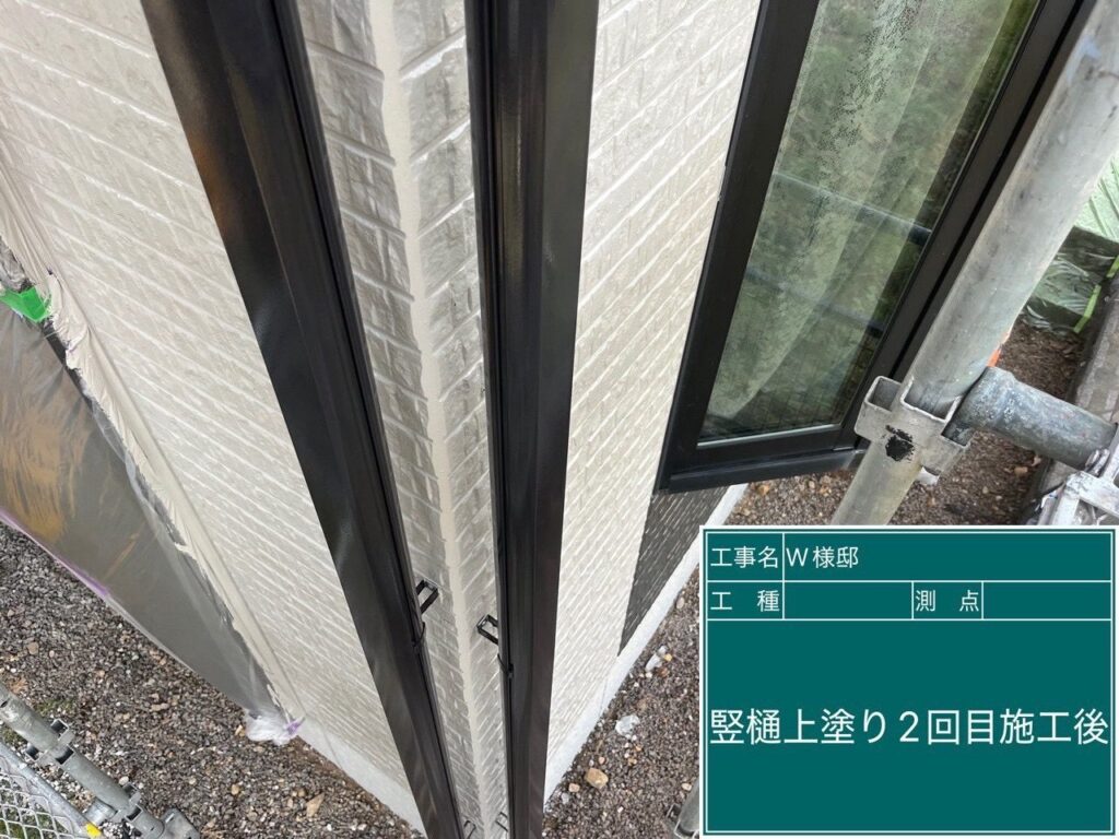 仕上げ2回目です。