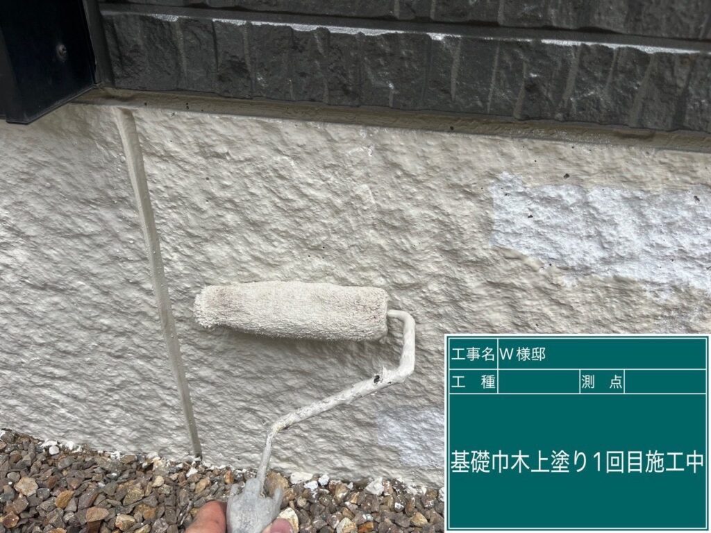 仕上げ1回目です。