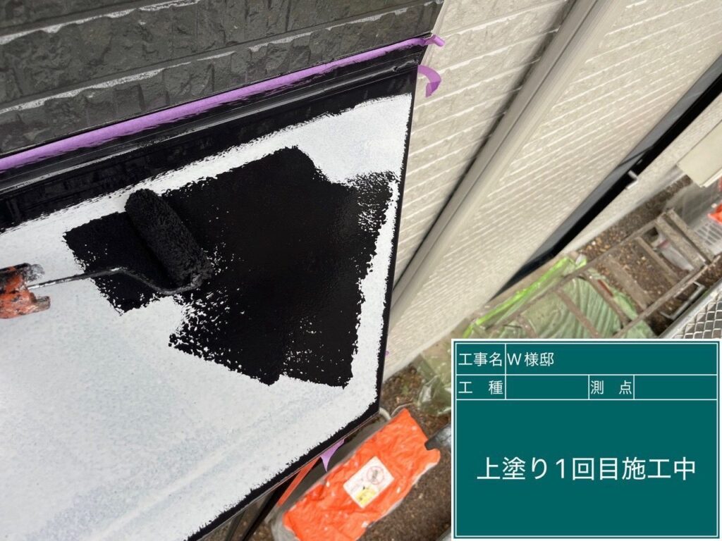 仕上げ1回目です。