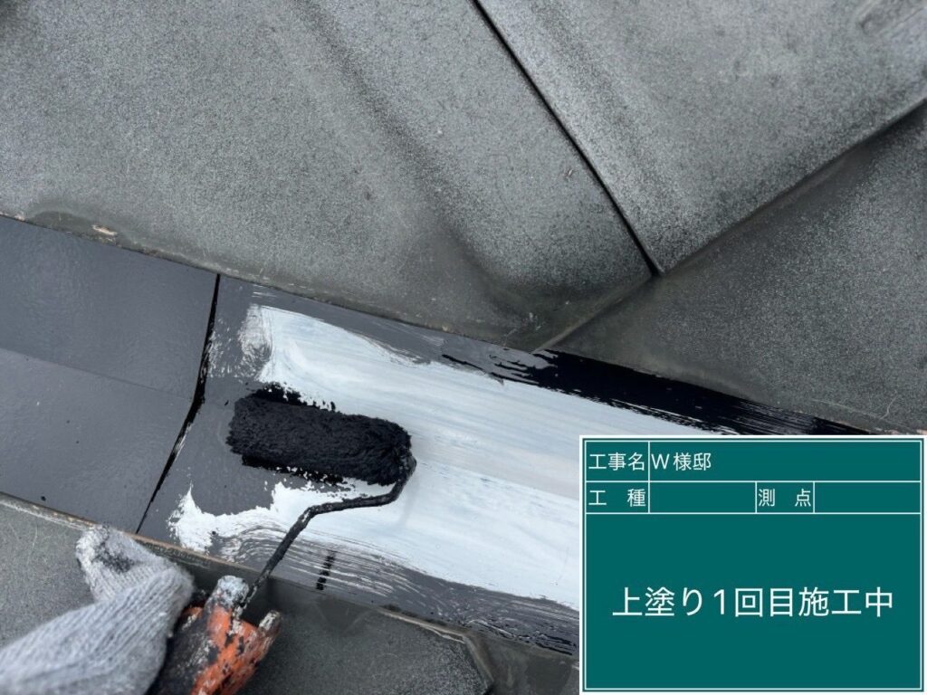 仕上げ1回目です。