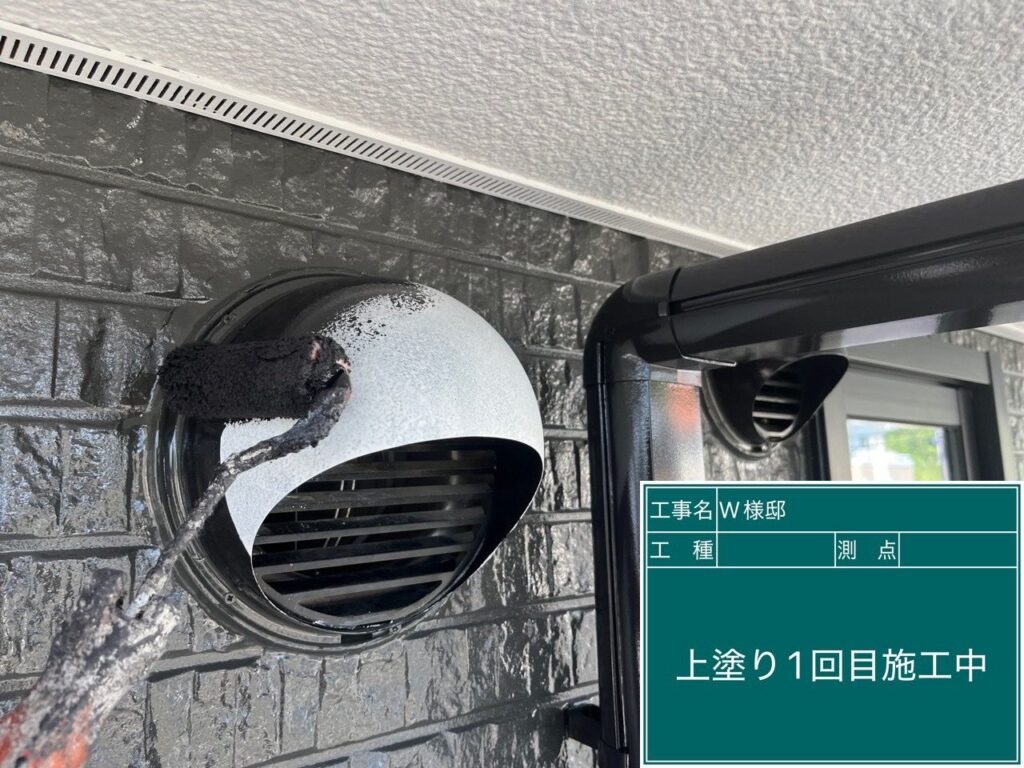 仕上げ1回目です。