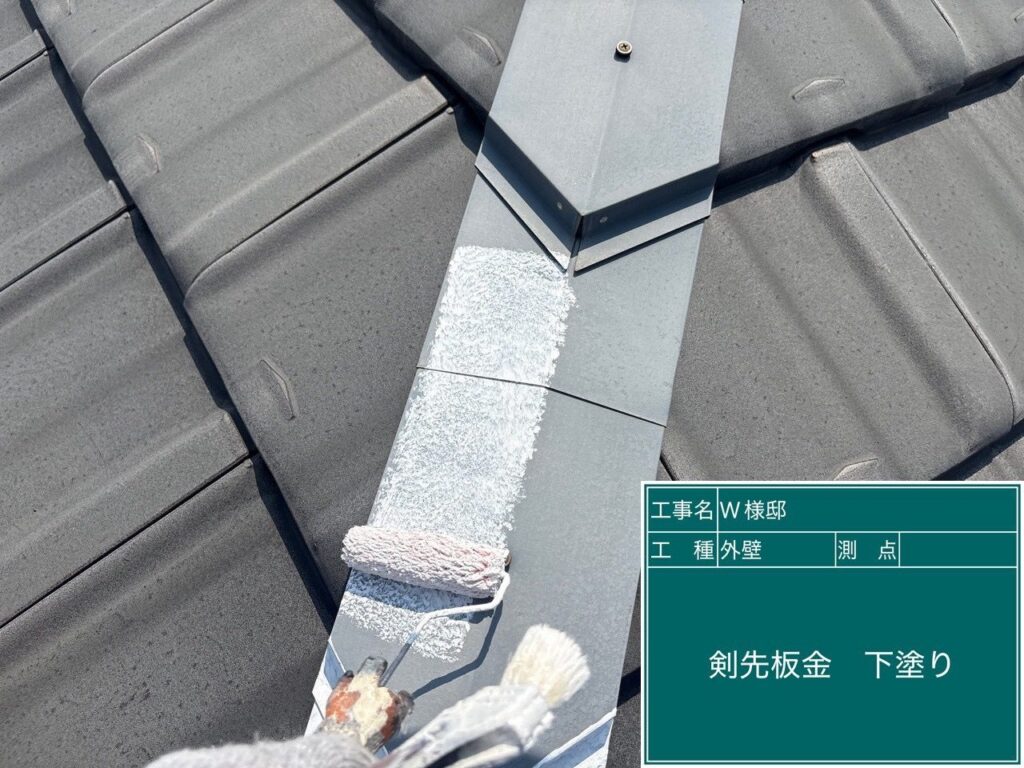 屋根板金部にサビ止めを塗布します。