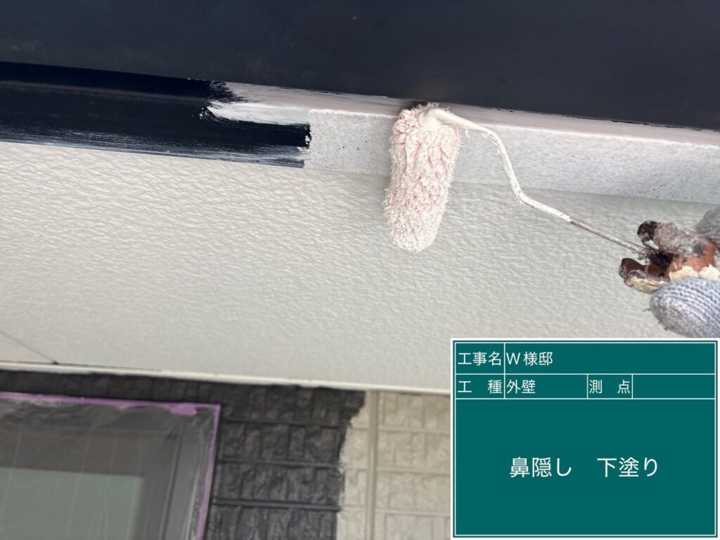 鼻隠しにプライマーを塗布します。