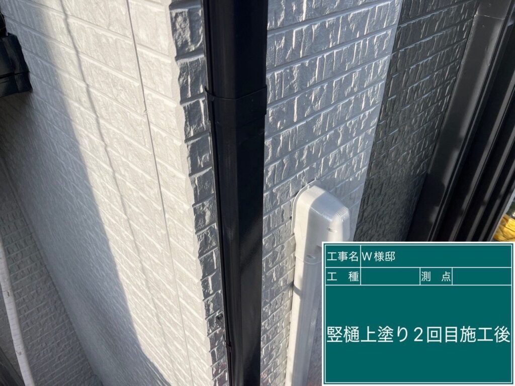 竪樋仕上がり後です。