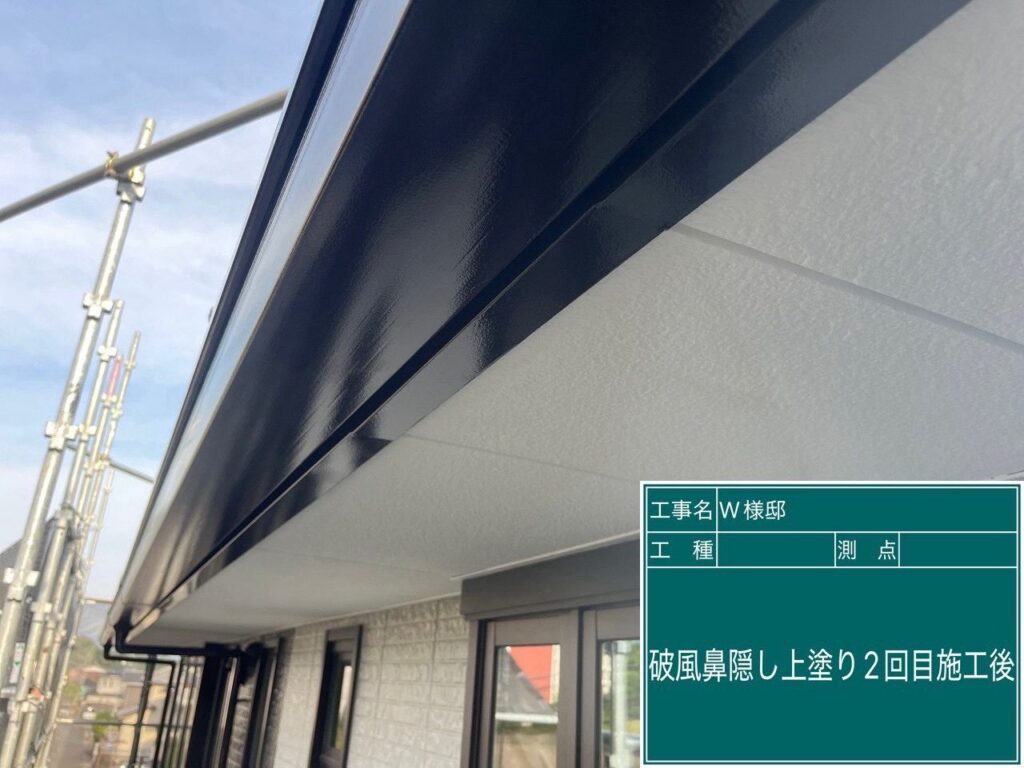 破風・鼻隠し仕上がり後です。