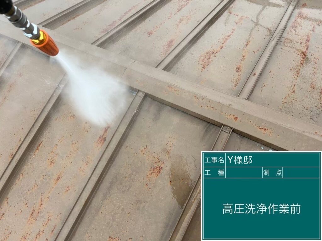 屋根高圧ジェット洗浄