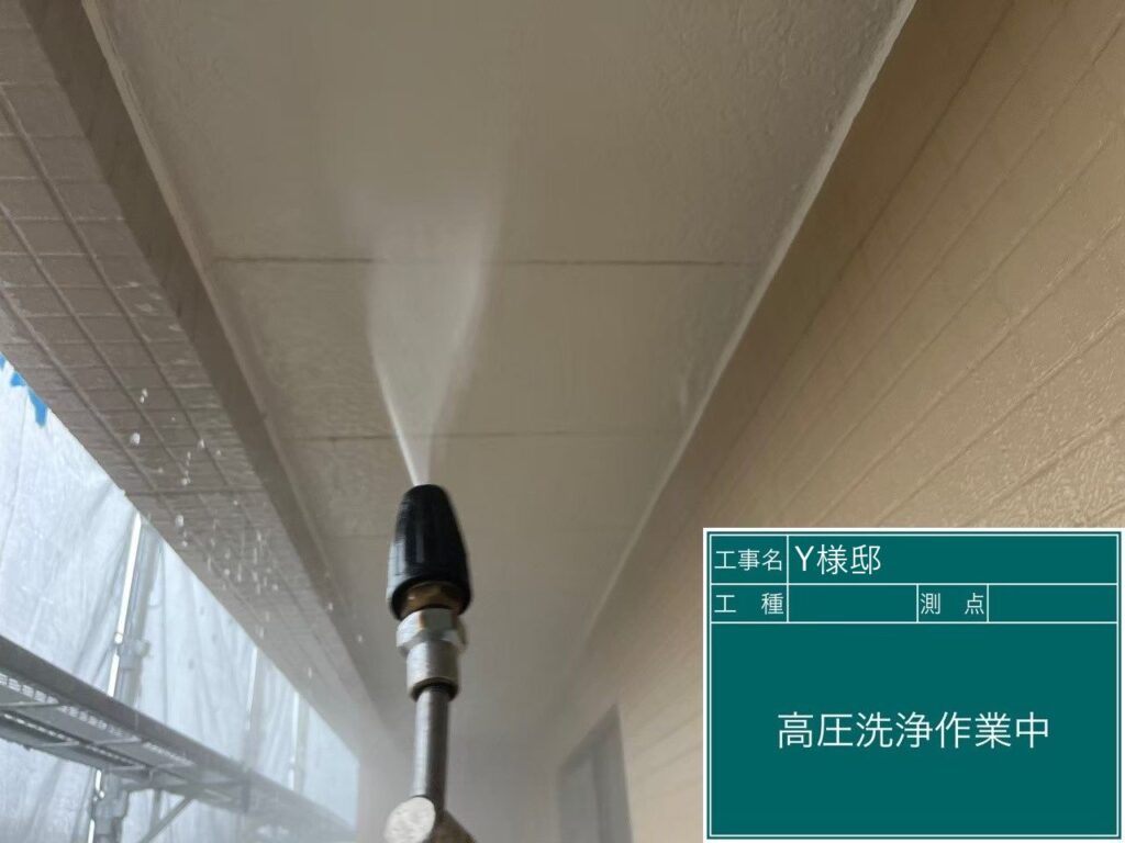 軒天高圧ジェット洗浄