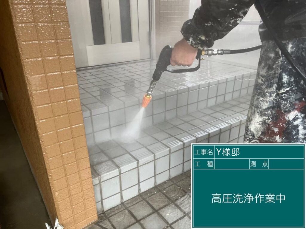 玄関まわりのタイルも洗浄します。