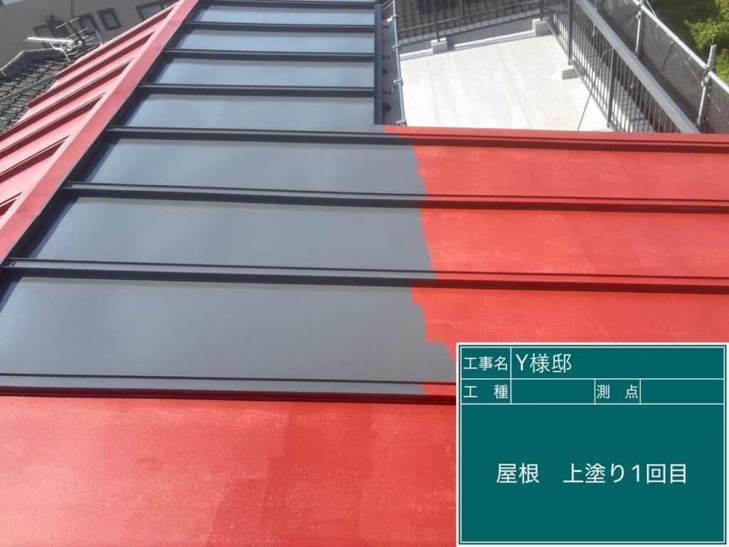 仕上げ1回目です。