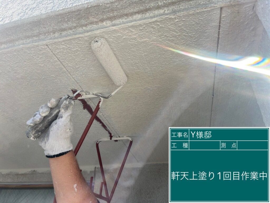 軒天の仕上げ1回目です。